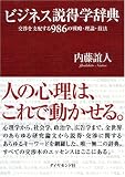 �ӥ��ͥ������ؼ�ŵ����Ĥ���ۤ���986����ά����������ˡ ( ��ƣ �ÿ� ) 
	���ʡ��� 2,100�̾�24���ְ����ȯ��