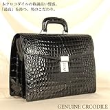 【財布】クロコダイルシャイニングメンズバッグ (No.3394s)【セール中】