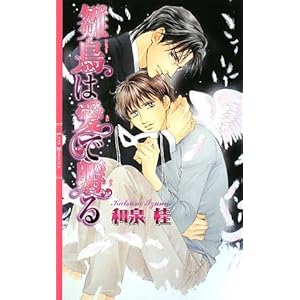 �����͈��śz�� (�����N�X���}���X)