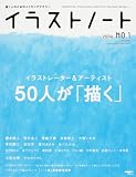 ���饹�ȥΡ��ȡ������ͤΤ���Υᥤ���󥰥ޥ����� (NO.1(2006))