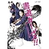 �u�����K�[���Y!!�������̍b�q���v [DVD]
