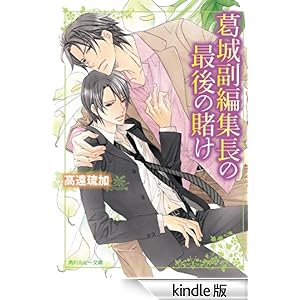 ���镛�ҏW���̍Ō�̓q�� �p�샋�r�[����