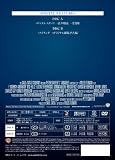 アマデウス ディレクターズカット [DVD] 画像