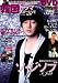 �؍��h���}�X�^�[LIVE 27 (Bamboo Mook)
