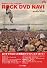 ROCK DVD NAVI―伝説のロックライブ100連発! (OAK MOOK 221)