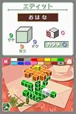 立体ピクロス 画像