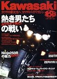 Kawasaki (���掠��) �Х����ޥ����� 2008ǯ 09��� [����]...