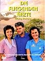Die fliegenden Ärzte - Die komplette erste Staffel plus Pilotfilm & Mini-Serie (9 DVDs)