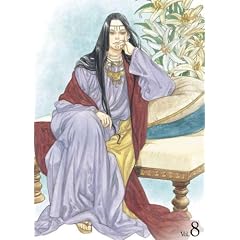 グイン・サーガ Vol.8 【完全生産限定版】 [DVD]