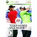 Tiger Woods PGA Tour 11