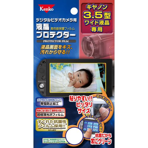 ケンコー デジタルビデオカメラ用液晶プロテクター キヤノン 3.5型ワイド液晶用 EP-CAN35W