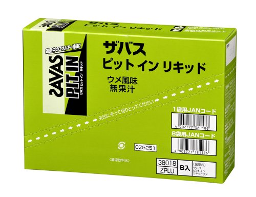 【ボール販売】ザバス ピットインリキッド ウメ風味