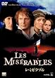 レ・ミゼラブル [DVD]
