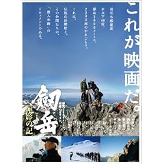 ���x �B�e�̋L �W��3000���[�g���A������873�� [DVD]