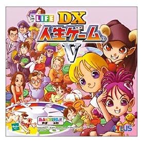 DX Jinsei Game V (PSOne Books)[Import Japonais]