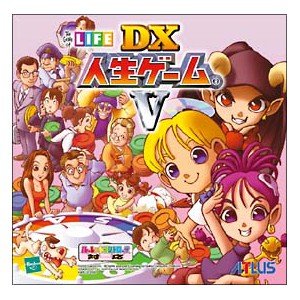 Cover image : DX人生ゲームV PS one Books