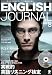 ENGLISH JOURNAL (�C���O���b�V���W���[�i��) 2009�N 08���� [�G��]