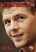 Steven Gerrard (Liverpool Cpt) (A3 Calendar)