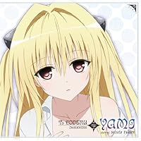 To LOVEる -とらぶる- ダークネス キャラクターシングル/金色の闇 starring  福圓美里