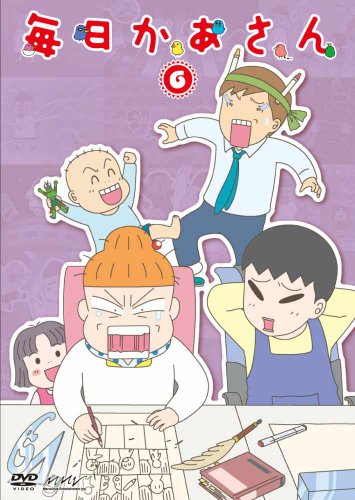 【Amazonの商品情報へ】毎日かあさん6 [DVD]