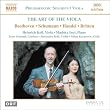 The Art Of The Viola