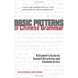 Basic Patterns of Chinese Grammar: A Student's Guide to Correct Structures and Common Errors