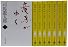 竜馬がゆく (新装版) 文庫 全8巻 完結セット (文春文庫)