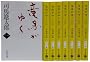 竜馬がゆく (新装版) 文庫 全8巻 完結セット (文春文庫)