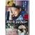 �X�E�B�[�g�E�V���t�H�j�[ [DVD]