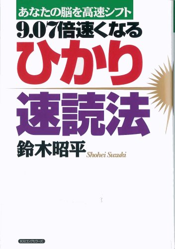 鈴木凛のアイテム画像