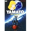 Corazzata Spaziale Yamato - Yamato Per Sempre