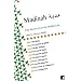 Madinah: City Stories from the Middle East