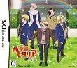 学園ヘタリアDS(限定版:CD+卓上カレンダー) 予約特典 特製ペーパークラフト付き