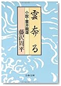 ���ۤ롽���⡦����εͺ (ʸ��ʸ�� (192��4))