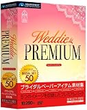 Weddie Premium