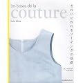 Les bases de la couture
