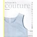 Les bases de la couture