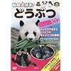 �ǂ��ԂX�y�V����100 [DVD]