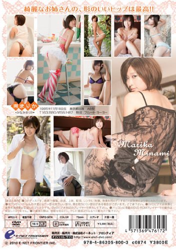 南まりかのアイテム画像