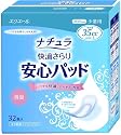 ナチュラ 快適さらり 安心パッド 少量用 32枚入