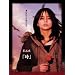 Yoshi����w���̐܂ꂽ�V�g����II�x��O�� �� [DVD]
