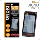 DIGNO ISW11K 高光沢防指紋保護フィルム2枚