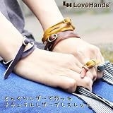 【 LoveHands / ラブハンズ 】 ナチュラル レザー ブレスレット （ アンクレット 本革 アクセサリ　フリーサイズ　ペア ユニセックス　メンズ　レディース　） 指輪 レザー