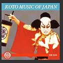 Koto Music Of Japan [CD on Demand]