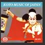 Koto Music Of Japan