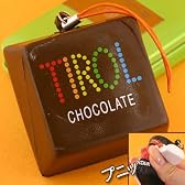 お菓子なチロルチョコ☆スクイーズマスコット携帯ストラップ（A柄/コーヒーヌガー）