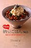 I Love納豆ごはん365