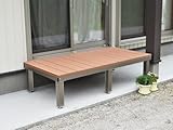 【DIYにお勧め】樹脂ウッドデッキ アルミ縁台 幅1800mm×奥行900mm