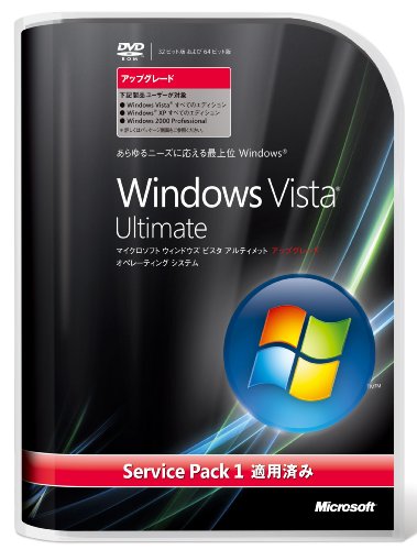 Windows Vista Ultimate SP1 アップグレード