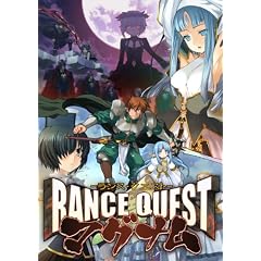 ランス・クエスト マグナム